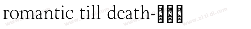 romantic till death字体转换